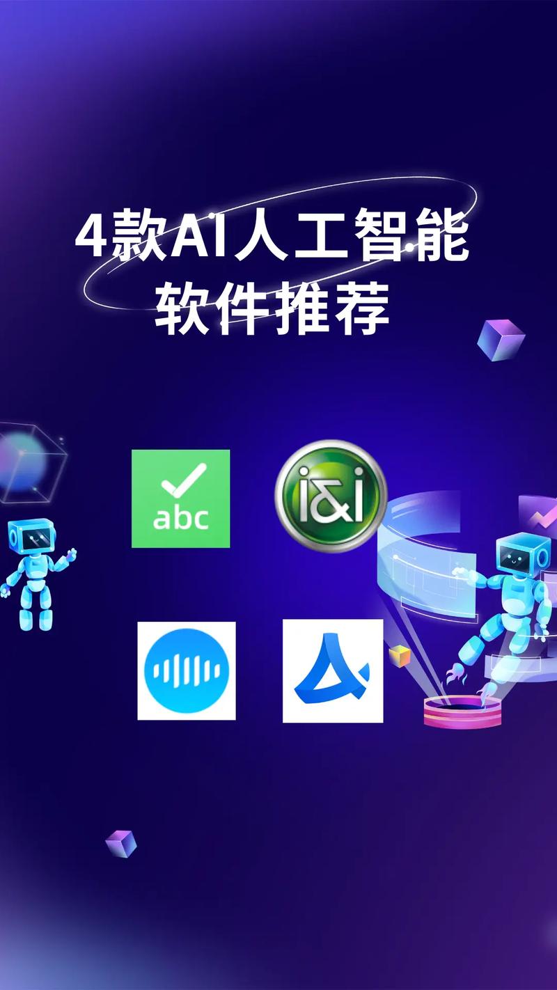 AI人工智能软件推荐 从文本到代码，这6款应用开发工具不容错过