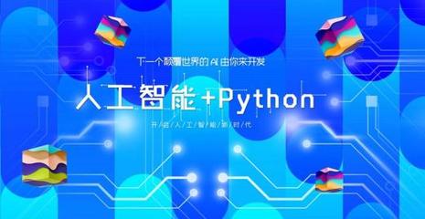 人工智能应用软件开发 从核心竞争力到落地实践的系统方法论