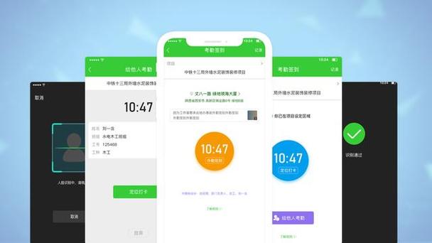 云计算、大数据与人工智能驱动下的工程管理软件转型 工程行业人工智能应用软件开发路径探析